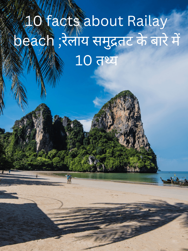 Top 8 Attractive Places Of matira beach मतीरा शीर्ष 8 आकर्षक ठिकाणे (7)